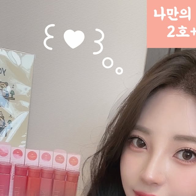 @__jan.7 on Instagram: "🎀 For light & Bright ⋰˚☆ 🎀
#투에이엔 에서 사탕먹은듯한 #캔디광 폭발하는
#글레이즈바운싱틴트 도 New 출시 되었다!!

진짜 바르면 약간 화하면서 도톰하게 플럼핑 되고 
사막같이 텁텁한 내 입술도 바아로 #탱글광 미침!!

나만의 캔디광 🍭 꿀조합은 2호베이스로 깔고 9호 덧바르기💗

진짜 코덕들이라면 바로 올리브영에서 만나요 ★,｡･:*:･ﾟ☆
.
.
.
 #마일드플럼핑 #맑은틴트 #올영추천 #틴트추천 #beauty 
#fyp #liker #like #틴트추천"