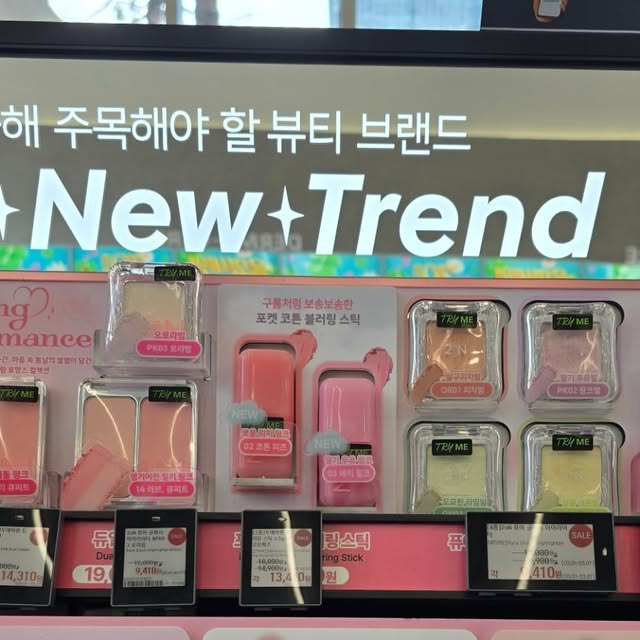 에스텔 on Instagram: "#광고 💖 투에이엔 베러 미 아이 팔레트 & 듀얼 치크 리뷰 💖 #협찬 #투에이엔 #올리브영추천 #올영추천템 이번에 올리브영에서 투에이엔 베러 미 아이 팔레트 & 듀얼 치