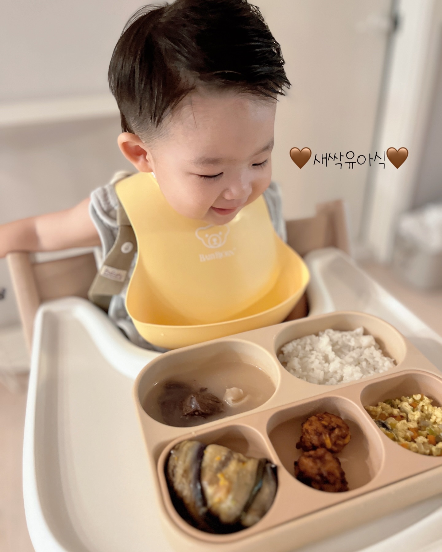 | #협찬 유아식 퀄리티 쥑이네요👍🏻 아들이 19개월이 되니 밥태기가 오더라구요😭 갓 지은 쌀밥만 잘 먹는 아들..반찬도 먹어줘🥹 아기가 안 먹어주면 진짜 속상하고 힘들잖아요.. 스트레스도 받고 잘 먹는 것만 주는 게 맞나? 싶기도 하고 그래도… | Instagram