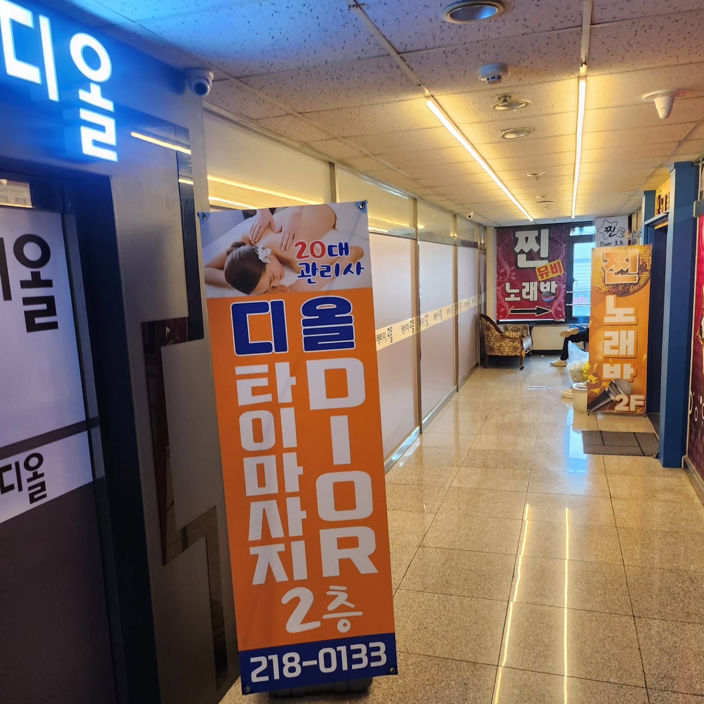 #협찬

이상하게 요새는 몸이 많이 찌뿌둥 하네
그건 남편도 마찬가지...
그래서  청주타이마사지로 유명한 디올타이마사지에서 마사지를 받기로 했어
커플 마사지로도 유명한 이곳은 주차장도 넓고 가게 안 내부도 깔끔하고 인테리어도 고급져서 맘에 들더라구...
마사지 종류로는 타이 전신마사지,아로마오일 전신마사지,크림마시지가 있는데  우린 아로마오일 전신마사지로 결정!

●타이 전신마사지 

A 코스: 60분 6만원 / B 코스: 90분 8만원 

●아로마오일 전신마사지 

C코스: 60분 7만원 / D코스: 90분 10만원 

●크림마시지 

E코스: 60분 8만원 / F코스: 90분 10만원

음~~~ 역시 시원해
뭉쳐있던 근육들이 풀어지면서 시원하고  몸이 가벼워지는거 있지 ^^
코골며 잔건 비밀!!!
남편 & 남친과  특별하게  데이트를 하고 싶다면, 시원하게 마사지를 받고 싶다면 청주타이마사지 ; 디올타이마사지 추천해!!!

충북 청주시 청원구 오창읍 중심상업로 51-6 2층 (양청리) 

전화번호 : 0507-1284-4754 

■ 운영시간 평일 : 12:00 ~ 05:00


#청주마사지 #오창마사지 #청주타이마사지 #오창타이마사지 #청주데이트코스 #오창데이트코스 #청주타이 #오창타이