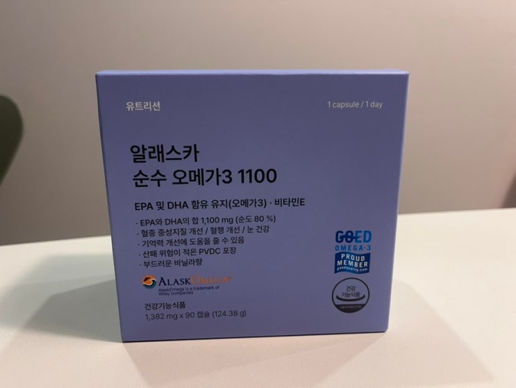 유트리션 비린내 안나는 오메가3 추천! 유트리션 알래스카 순수 오메가3 1100