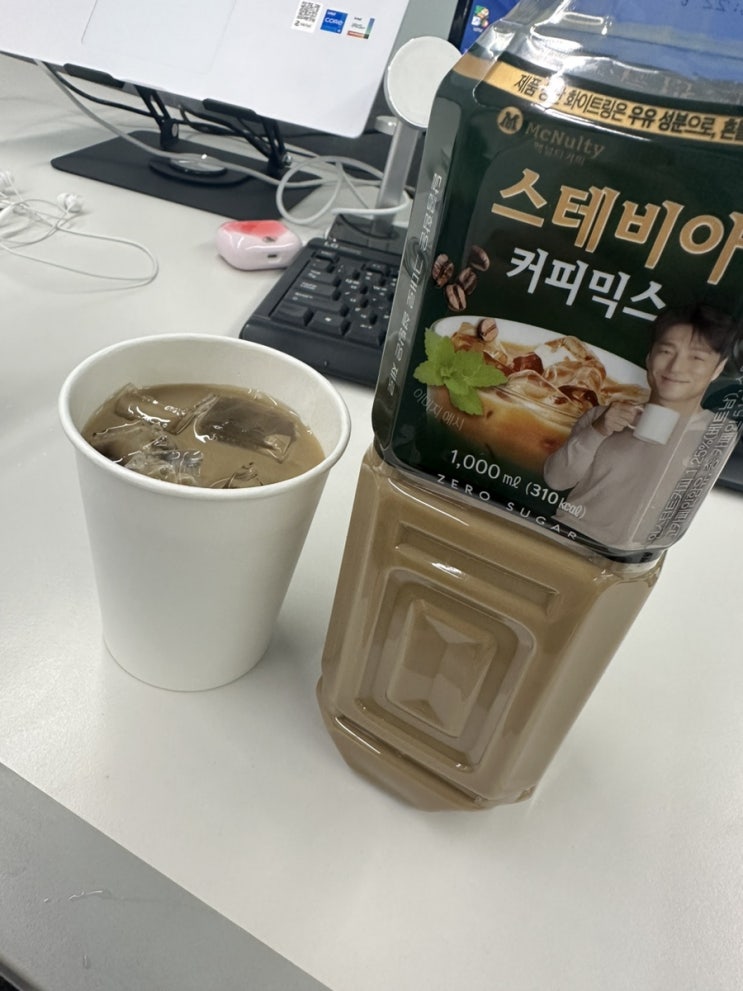 직장인 필수템.. 맥널티 스테비아 커피믹스 제로슈가 카페인수혈 후기