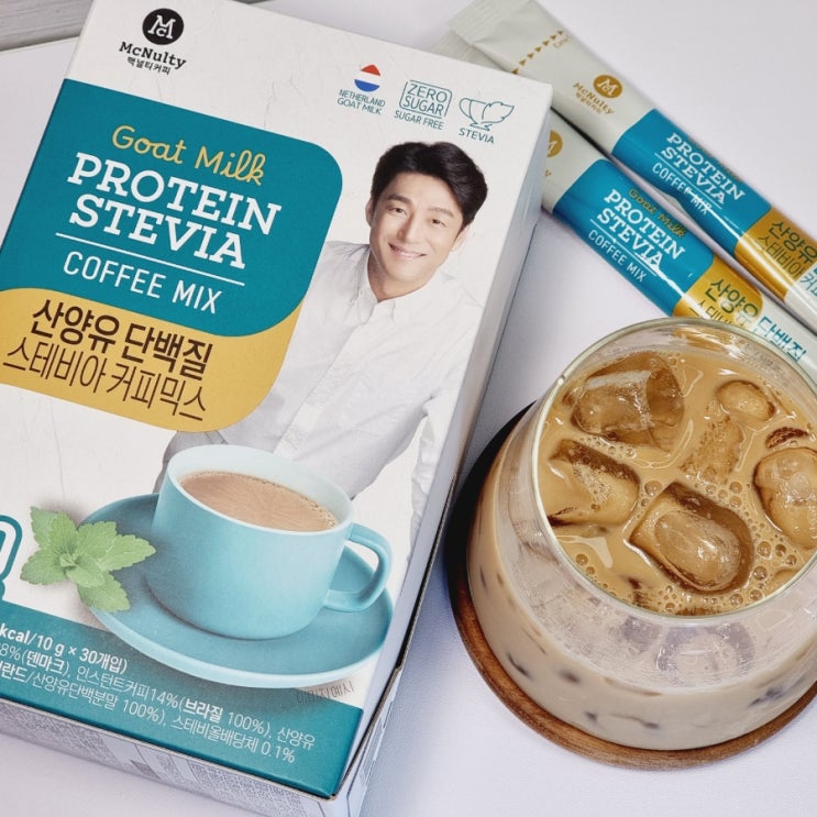 맥널티 산양유 단백질 스테비아 커피믹스 당제로 효능
