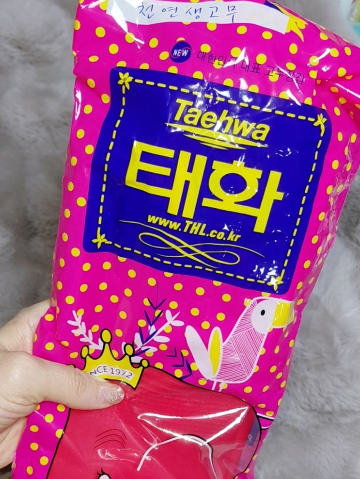 김장철필수템 천연락텍스소재 태화고무장갑 뉴특대 솔찍후기~!