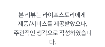100만 역가 수치 좋은버릇 카무트 효소  밀리언 골드 효소