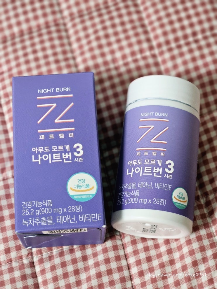 [다이어트 후기] 제트헬퍼 아무도모르게 나이트번 시즌3 후기!