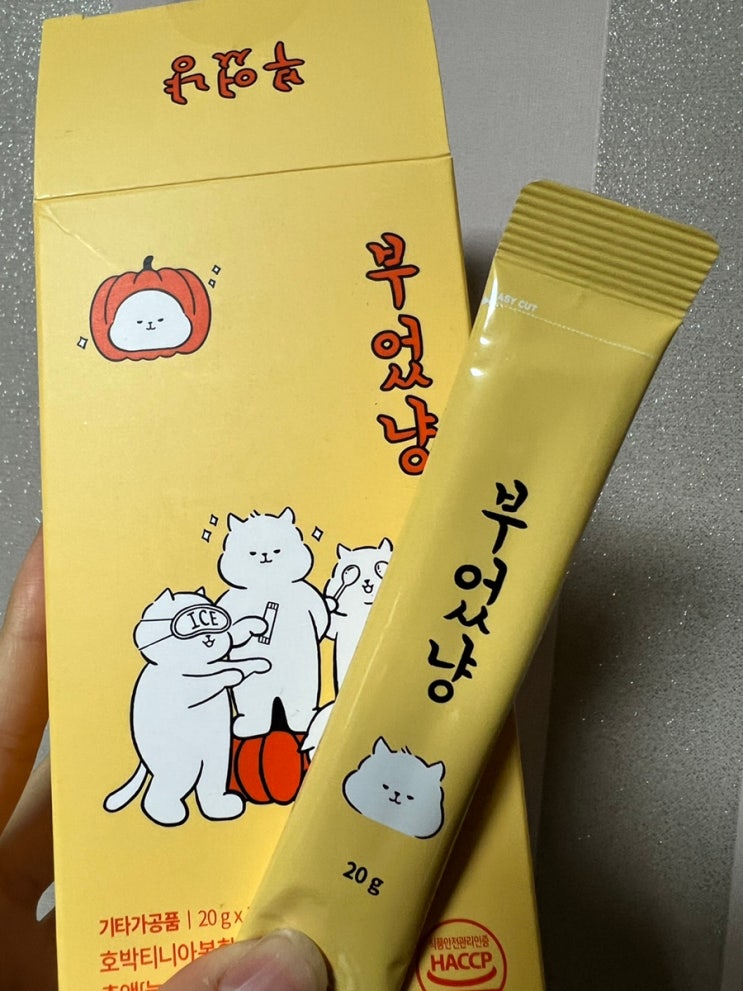 붓기관리템 호박티니아 부었냥 스틱젤리