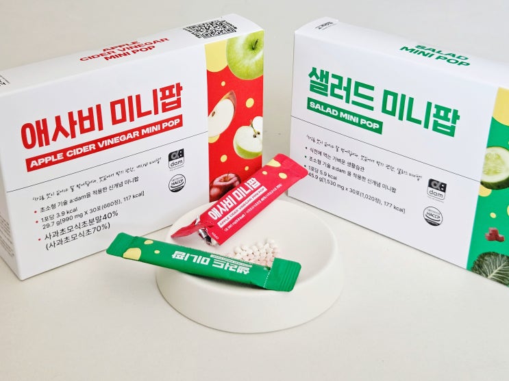 고객관점 샐러드미니팝,애사비미니팝 나만에 식전루틴 소개합니다