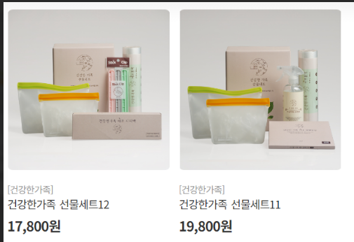 제주vip판촉쇼핑몰, 제주도판촉물 제주판촉물 클린키즈 이용후기