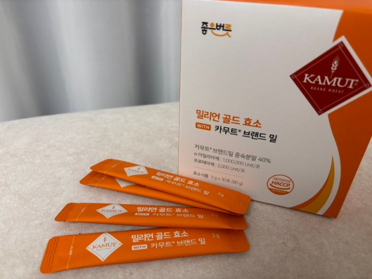 효소추천 좋은버릇카무트효소