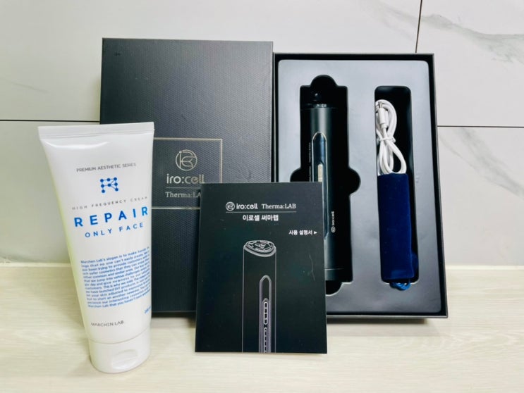 가정용 고주파 마사지기 효과 이로셀 써마랩