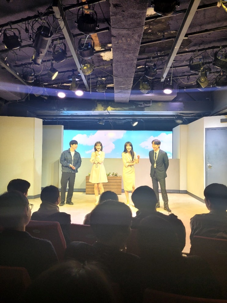 현실공감+폭소주의! 혜화 연극 예매 사내연애보고서 보고 빵터진 썰