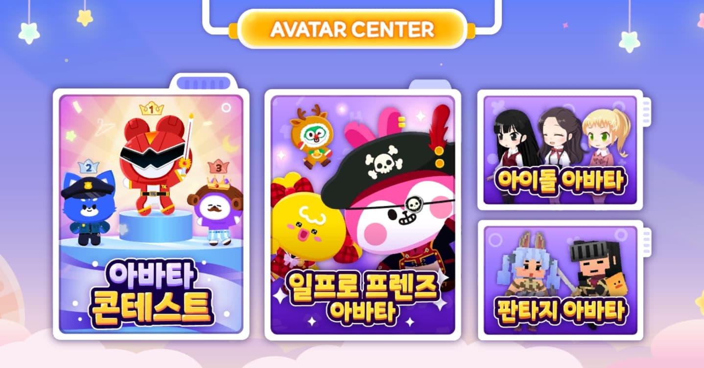 -
.
저번달 학습왕으로 뽑히고 잔뜩 모은 다이아로 한껏 꾸민 다음 
이번달 아바타 콘테스트에 참가했어요
본선진출 편지받고 아이들 기분업업 ~!!
일프로연산의 학습동기는 역시 💎 💎 💎 💎 
내가 열심히 학습하고 모은 다이아로 
나만의 아바타를 꾸미는 재미가 엄청 나니까
아이들이 알아서 틈날때마다 패드를 꺼내네요
루틴처럼 매일 출석하고 매일 오늘의 학습을 클리어하고
1%도전까지 하고 나면 어느새 다이아가 
두둑히 쌓인답니다
재미와 학습.동기부여와 보상까지 👍 👍 👍 👍 
.
.
.
1promath
#초등연산 #연산학습 #일프로연산 #초등맘
#새학기수학 #엄마표수학 #초등겨울방학 #겨울방학 #스마트학습지 #학습루틴