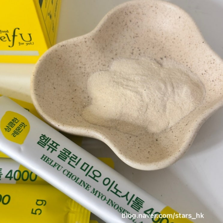 임신초기영양제 미오이노시톨 임산부 영양제