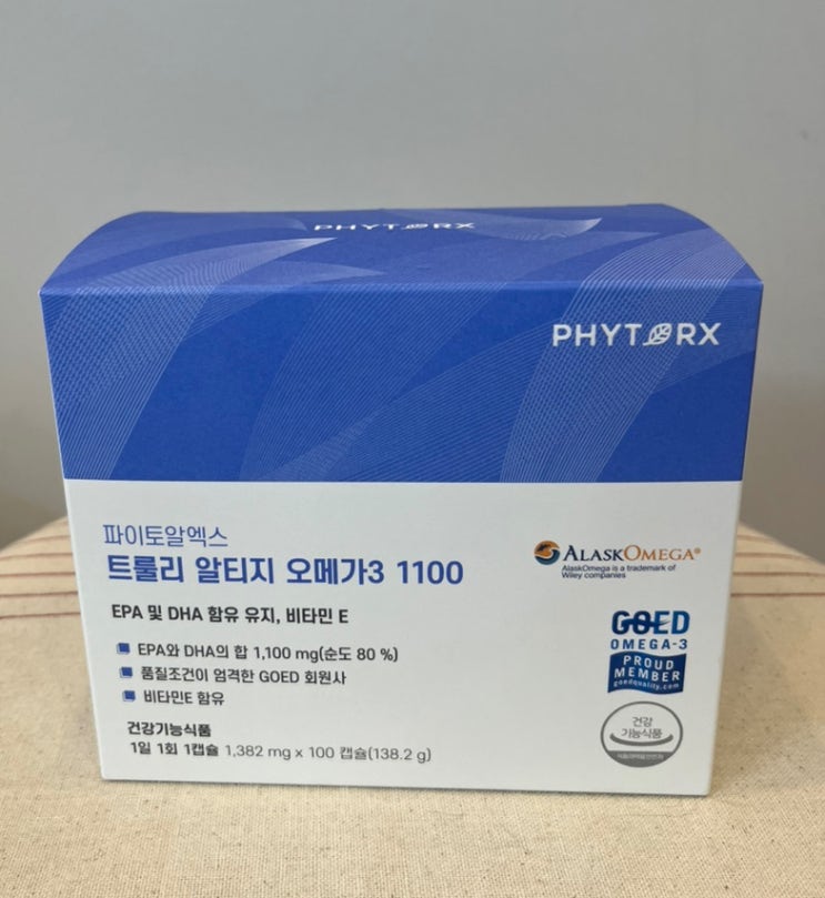 비린내 안 나는 오메가3, 파이토알엑스 알티지 오메가3 1100