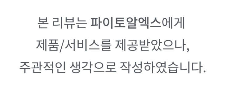 수험생, 직장인 눈의 피로를 줄여주는 빌베리루테인 추천! 빌베리vs루테인 효능