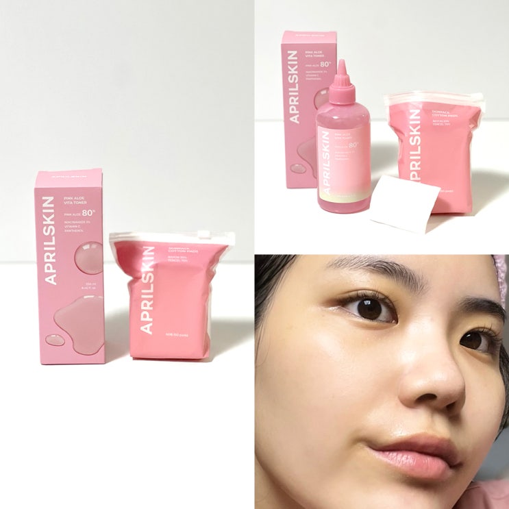 스킨팩 꿀조합 [에이프릴스킨 핑크알로에 비타토너 & 모찌 스킨팩 화장솜] 데일리 토너로 추천