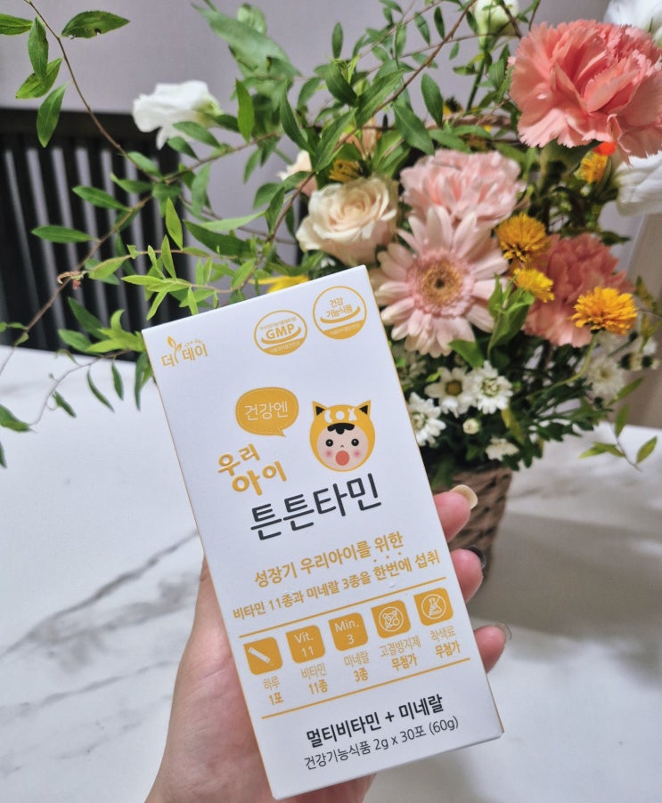 약사가 직접 고른 아기 비타민 어린이 종합영양제 엘로타민