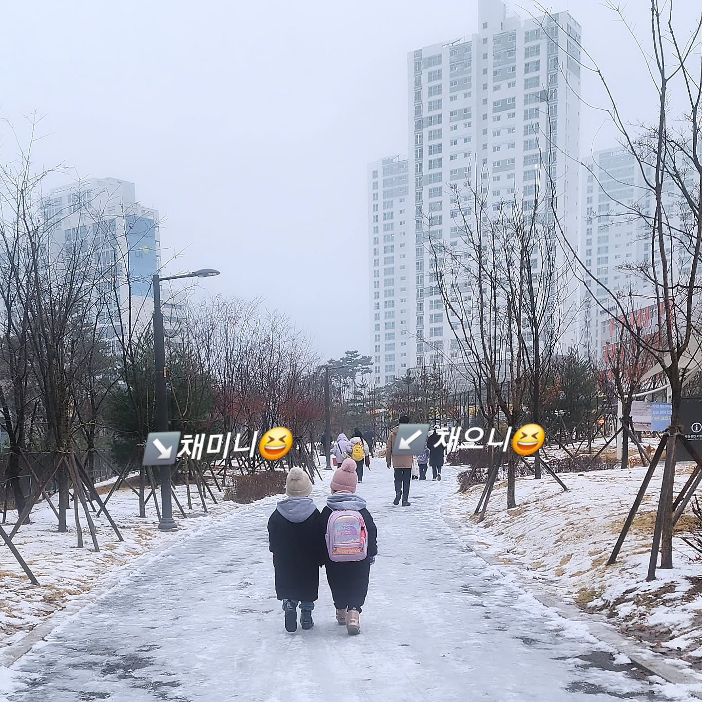 #등원완료🫡

#채채남매🌿 

🌱 채으니 +89개월 5일
🌱 채미니 +76개월 13일

이제 채으니가 9살/ 채미니가 8살😅

시간이 왜이리 빨리 지나가는...

채채들 어렸을 적에는 빨리 커라~~~했는데🤣🤣🤣

지금은...ㅋㅋㅋㅋ빨리 크지마~~~라고 말하니😅 원...

서로 서로 의지하면서 크자🩷

채채들아 사랑해🩷🩷🩷

.
.
.

🌿

#연년생 #남매 #8살 #9살 #초딩남매