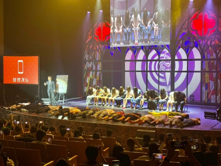2025 서울 공연데이트 강추 "최현우 아판타시아"