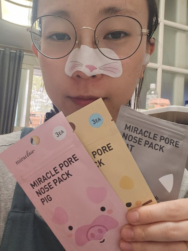 블랙헤드코팩 미라클레어로 블랙헤드 코피지제거하세요