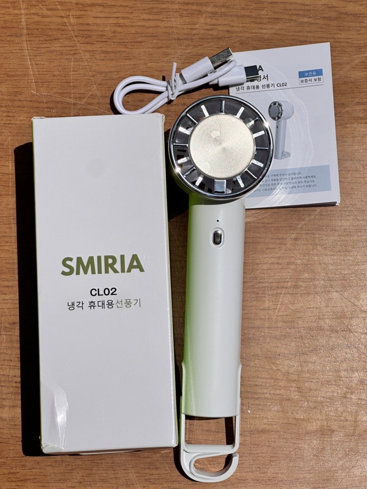 SMIRIA 손풍기:: 한여름 대비/냉각 3단 손풍기, 여름 야외활동·출퇴근 필수템