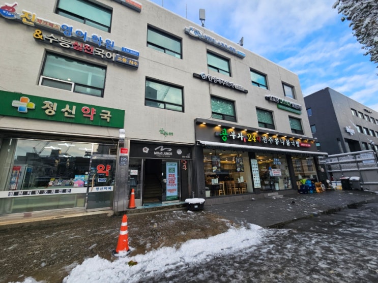 저주받은 하체 비만, 누워서 빼는 제이알센터 서초동 다이어트!