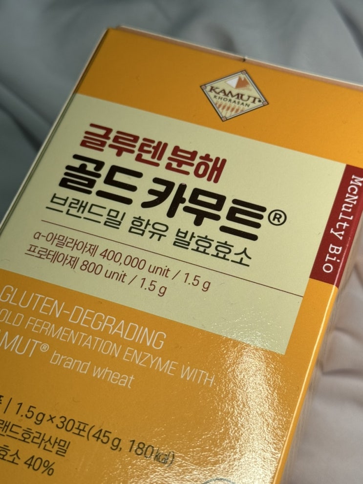 맥널티바이오, 글루텐 분해 골드 카무트 효소 후기