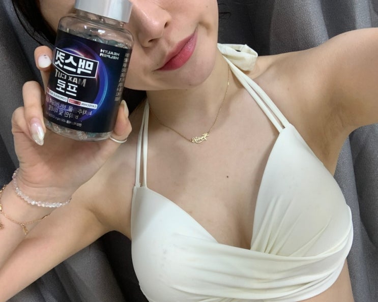 [다이어트/꿀팁] 맥스컷 프로 버닝 맥스컷프로효과 바디프로필 체지방감량 다이어트 보조제 인바디포함 솔직리뷰