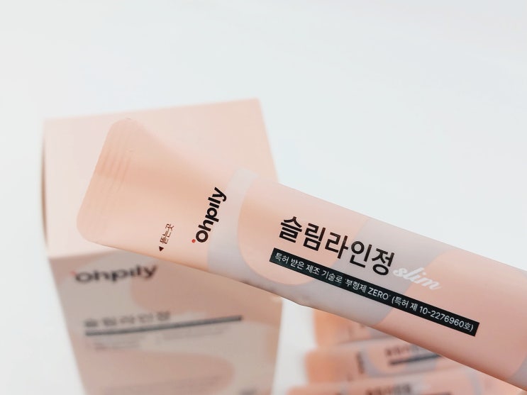 체중관리 본격적인 여름 몸매 관리는 오필리 슬림라인정