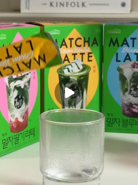 ᵀᵂᴵᴺᴷᴸᴱ ᴶ💛 on Instagram: "#광고

요즘 집에서 간단하게 즐기는 말차 한 잔 🍵

쟈뎅 말차라떼는
✔ 말차라떼 ✔ 말차오트 
✔ 말차딸기라떼 ✔ 말차블루베리라떼
✔ 말차땅콩라떼 ✔ 말차 크림 바닐라 라떼

이렇게 6가지 맛으로 나와서
기분에 따라 골라 마시기 좋아요

진한 말차 향에 
딸기, 블루베리 과일 조합까지 더해져서
집에서도 카페 느낌 제대로 ☕

말차 좋아하는 분들께 추천!

#쟈뎅 #말차 #쟈뎅말차 #말차라떼"
