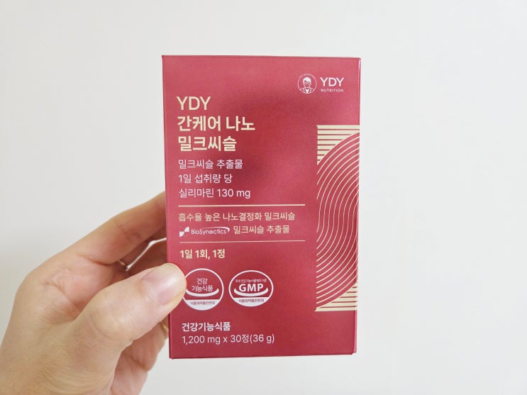 YDY 고약사 간 영양제 간케어 나노 밀크씨슬 소개해요 :)