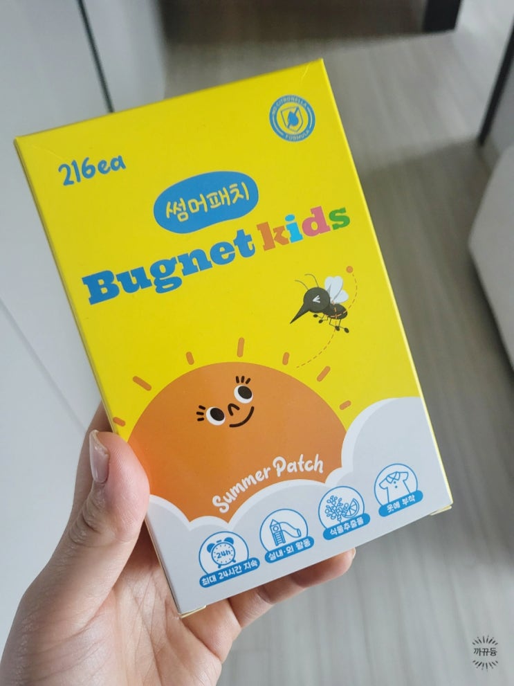 썸머패치 [버그넷]  216개의 대용량 모기패치추천