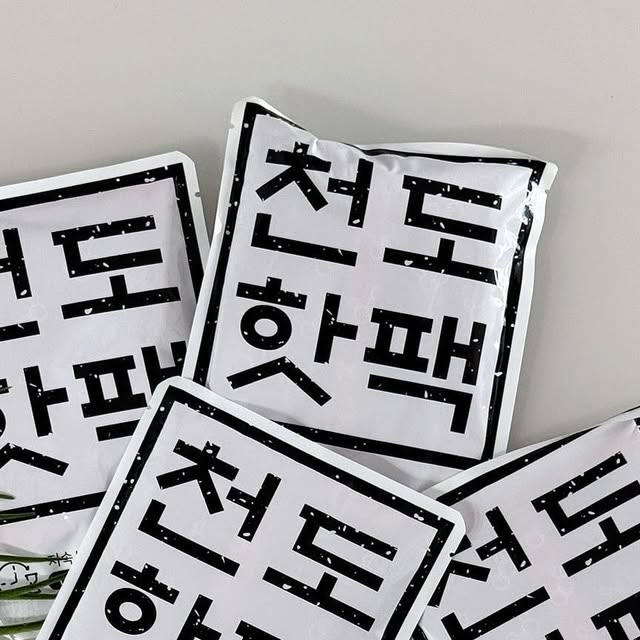긍정😊 on Instagram: "#광고 90-100g의 핫팩보다 
더 오래가는 대용량핫팩 힐링팩토리 천도핫팩!

안전한 KC인증으로 
최고온도와 오랜지속시간으로
안심하고 사용할수 있는
추운 겨울철 꿀템이랍니다.

2024년 제조신형 제품으로 
고퀄리티의 100% 국내생산이라 
더욱 믿고 사용할수 있는 제품이에요.

공장직영으로 인터넷최저가라 
가성비 좋게 구입해서 
겨울철 내내 뽕뽑을수 있는 
힐링팩토리 천도핫팩, 강력추천해요!
.
구매처 : https://smartstore.naver.com/yourbliss/products/11154735034
.
#힐링팩토리#천도핫팩#핫팩#대용량핫팩#대형핫팩#국산핫팩#군용핫팩#군인핫팩#흔드는핫팩#포켓용핫팩#포켓형핫팩#미니핫팩#주머니핫팩#손난로#프리미엄핫팩#일회용핫팩#핫팩150g#휴대용핫팩#보온대#겨울필수품#워머#핸드워머#손핫팩#핫팩대용량#오래가는핫팩#손찜질#찜질#겨울핫팩"