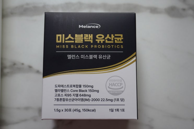 멜런스 미스블랙 유산균으로 새치 관리하기 두번째 후기
