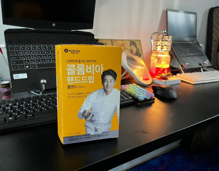 맥널티 간편하게 즐기는 콜롬비아 드립백 커피 핸드드립 일명 지진희 커피
