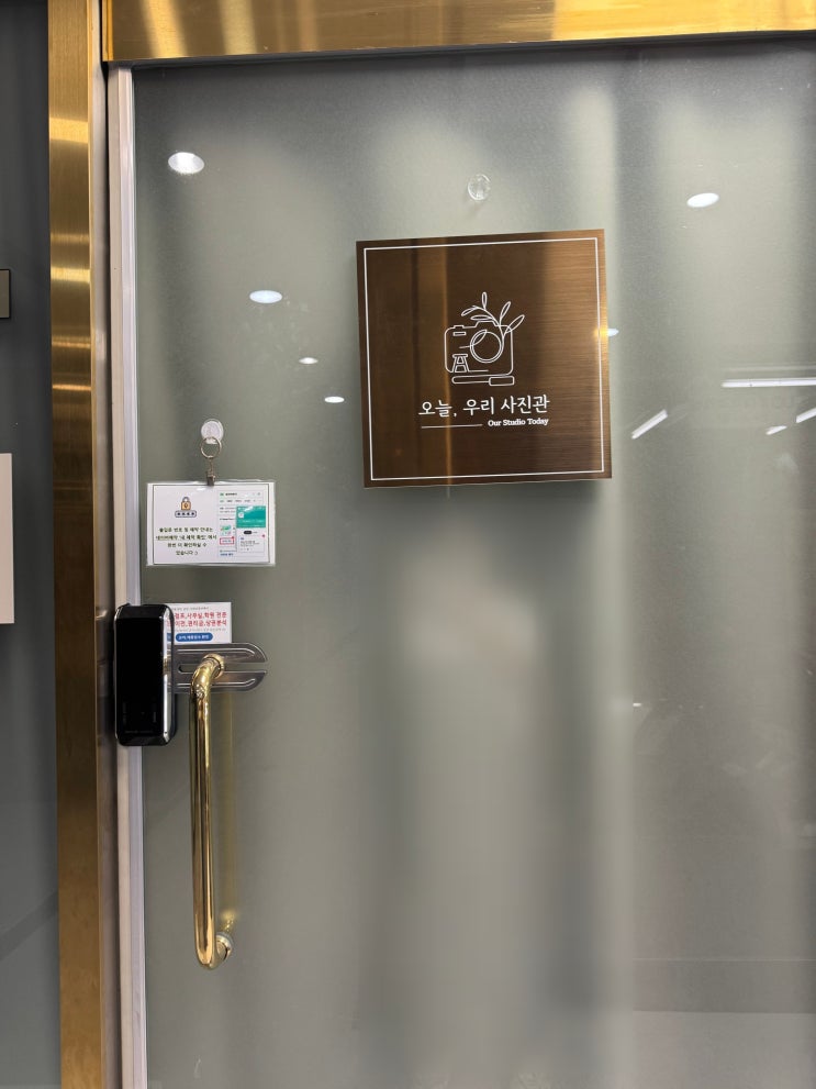 [서현/오늘, 우리 사진관] 아이랑 함께 셀프 사진관에서 추억 남기기