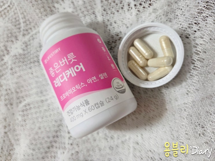 질유래유산균 먹어야하는 이유 좋은버릇 레디케어