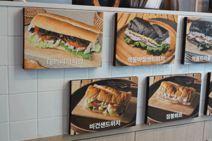 향남샌드위치/어스샌드위치 인생 먹물샌드위치