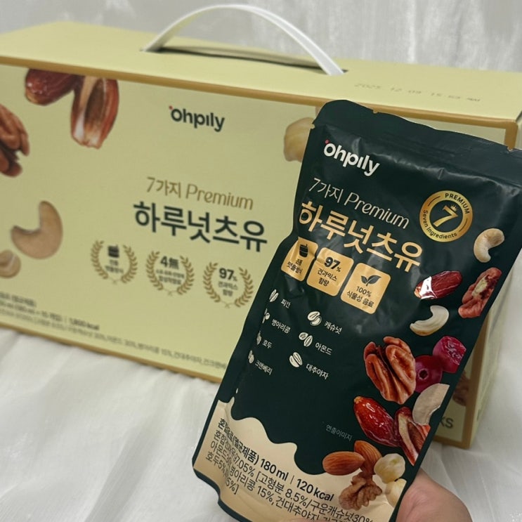 다이어트 음료 추천 유당불내증 대신 건강음료, 하루넛츠유
