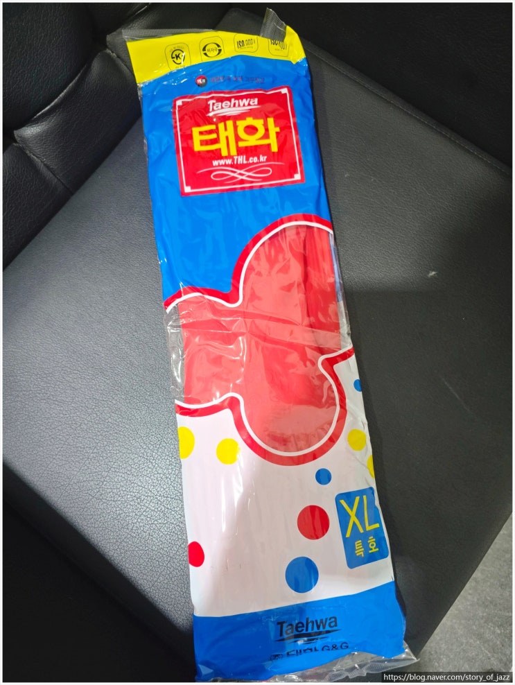 김장철준비물 이염 걱정 없는 태화고무장갑