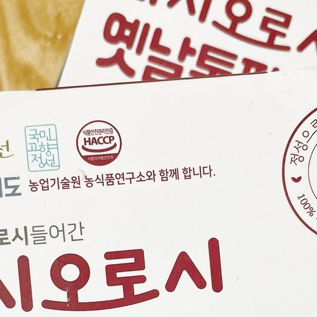 Sing on Instagram: "#광고#팥죽#통팥죽#국산팥죽#국산통팥죽#국산팥#팥빙수#국내산팥#옛날팥죽#옛날통팥죽

집에서 팥죽 만드는거 번거로워서 자주 못드시는 분들!을 위해서 국내산 팥으로 만든 간편식을 소개해 드릴까 해요.

파시오로시 팥죽입니다❤️😍😘
국내산 팥 중에서도 최상급인 강원도 정선산 팥으로 만들었는데요 

그래서인지 먹어 보면 시중의 팥죽과는 비교가 안되는 맛이 납니다.🥰

무려 25.8%의 압도적인 팥 함량 덕분에 진한 팥 맛을 듬뿍 느낄 수 있고,

설탕이 전혀 들어있지 않는데도 신선한 원재료에서 우러나오는 은근한 자연의 단맛이 느껴지거든요❤️💚💙

특 1등급 팥의 풍미를 더 잘 느낄 수 있도록 팥을 갈지 않고 통 팥죽으로 만들었어요. 

팥알갱이가 입속에서 씹히면서 더 깊은 맛을 느끼게 해주는데 한 마디로 엄지척!💯💯💯💯💯

택배로 받은 후 냉동 보관했다가, 먹기 전에 꺼내서 전자레인지에 3분‼️이면 바로 속까지 따끈해지는 팥죽을 맛볼 수 있어요😊

팥 좋아하시는 분들, 건강간식 찾으시는 분들 꼭 한번 드셔보세요 🤩🤗💕"
