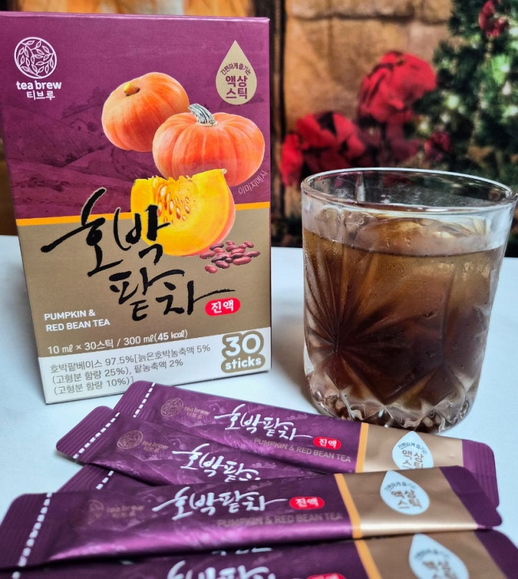 한국 맥널티 티브루 호박팥차로 붓기잡고 수분충전 해요