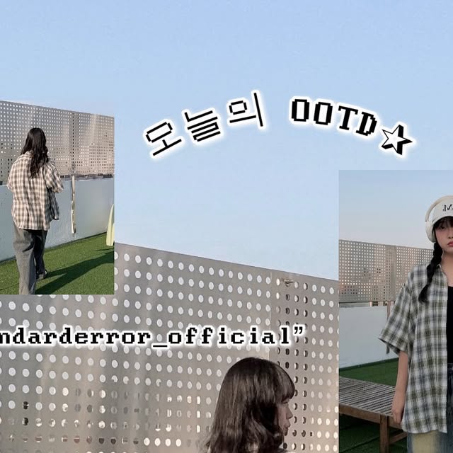 예린 on Instagram: "#광고

오늘의 OOTD! “스탠다드 에러“
평소 즐거입던 브랜드였는데, 반팔 셔츠가 너무 이쁘게 나와서 소개드립니다! 빈티지한 느낌의 색감이나 오버핏한 반팔 셔츠 찾으신다면 오버핏 반팔 셔츠!

제가 착용한 상의, 하의 모두 스탠다드 에러인데요! 아래 정보 남겨두었습니다 ♥︎ 

프로필 링크에 셔츠 구매 링크도 올려두었으니 할인가로 여름준비 GO! ◡̈

상의 : 87-STAN205 미스티 포레스트 오버핏 반팔 체크 셔츠 그린 L

하의 : 87-STAN165 빈티지 캣워싱 와이드 데님팬츠 빈티지옐로우 M

#스탠다드에러  #STANDARDERROR #남여공용셔츠 #셔츠 #셔츠추천 #반팔셔츠 #오버핏 #체크셔츠 #여름셔츠 #Shirt  #CheckShirt  #Short-Sleeved Check Shirt"