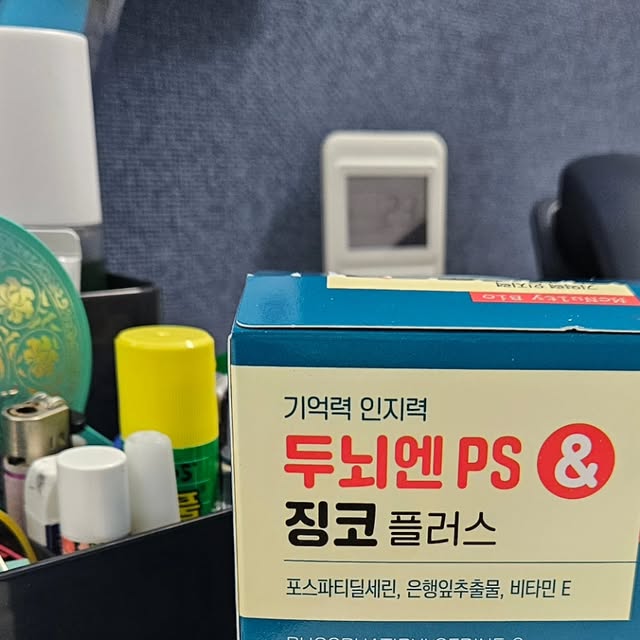 김땡깡엄마 on Instagram: "#광고 #맥널티바이오 #두뇌엔PS&징코플러스 작년까지 자격증 공부를 하면서 참 힘들었어요. 늦은 나이에 오래도록 자리에 앉아 있는것도 힘들고,, 집중하는 것도 힘들
