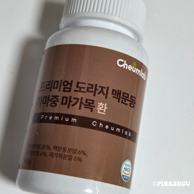 목영양제 도라지환, 채움랩 도라지 맥문동 까마중 마가목 환
