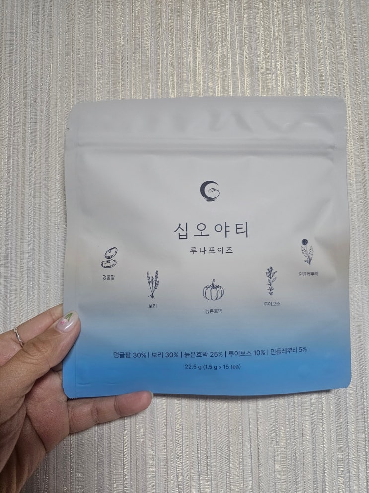 지아이에프티 십오야티 루나포이즈 마셔본 후기