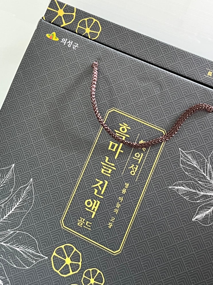 국내산 의성 흑마늘진액 건강즙 따뜻한 연말선물