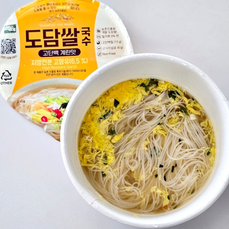 쌀국수 신메뉴, 백제 도담쌀국수 밀가루 0%라 더 가볍게~