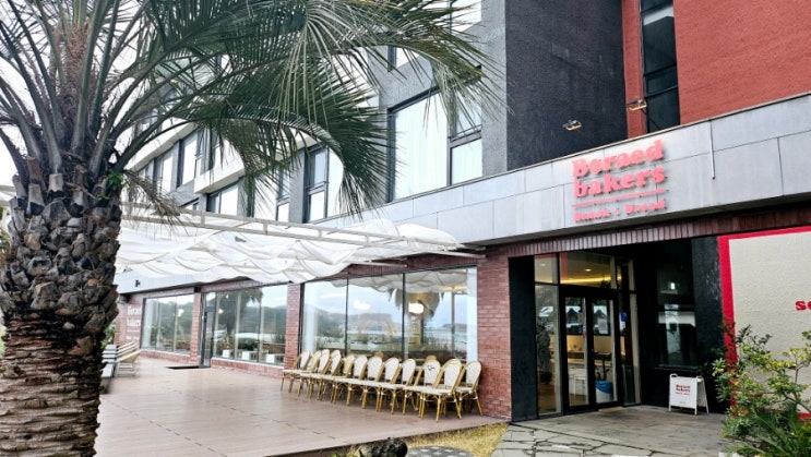 서귀포 빵집 보래드 베이커스 최고에요!!